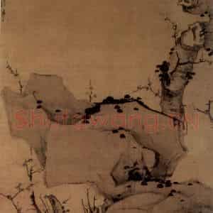 1639年 陈洪绶《梅石图轴》国画花鸟写意作品图片鉴赏