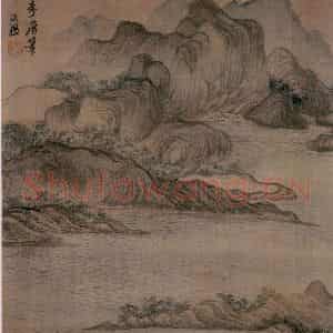 1647年 陈洪绶《杂画册》国画山水工笔作品图片鉴赏