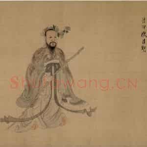 1649年 陈洪绶《南生鲁四乐图卷》国画人物工笔作品图片鉴赏
