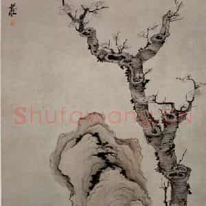 1649年 陈洪绶《梅石图轴》国画花鸟工笔作品图片鉴赏