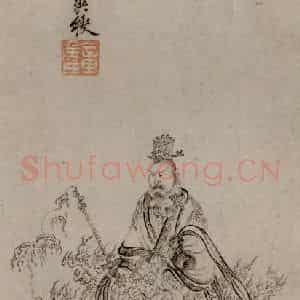 1619年 陈洪绶《早年画册》国画人物工笔作品图片鉴赏