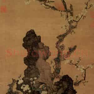 1649年 陈洪绶《梅花山鸟图轴》国画人物工笔作品图片鉴赏