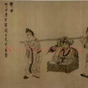 1650年 陈洪绶《陶渊明故事图卷》国画人物工笔作品图片鉴赏