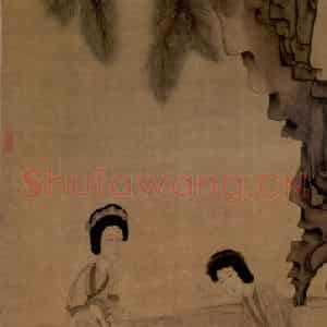 1650年 陈洪绶《斗草图轴》国画人物工笔作品图片鉴赏