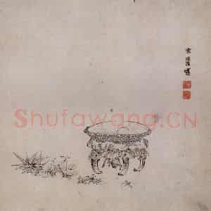 1619年 陈洪绶《模古图》国画花鸟写意作品图片鉴赏