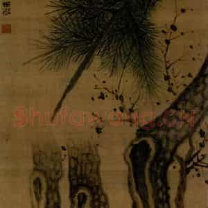 1622年 陈洪绶《三松图轴》国画花鸟工笔作品图片鉴赏
