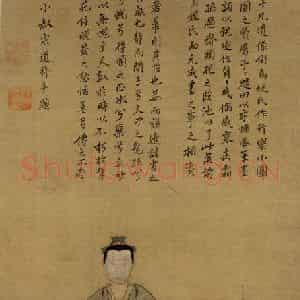 1631年 陈洪绶《来鲁直夫人像轴》国画人物工笔作品图片鉴赏