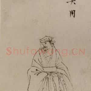 1616年 陈洪绶《白描水浒叶子册》国画人物工笔作品图片鉴赏