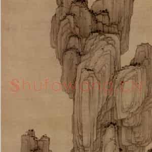 1633年 陈洪绶《寿石图轴》国画山水工笔作品图片鉴赏