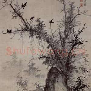 明代 周文靖《古木寒鸦图轴》国画花鸟写意作品图片鉴赏