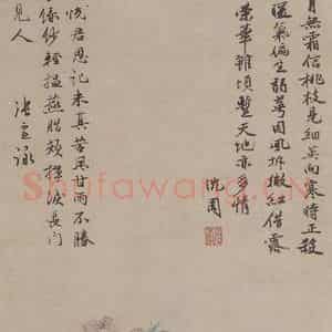 明代 沈周《九月桃花图轴》国画花鸟写意作品图片鉴赏
