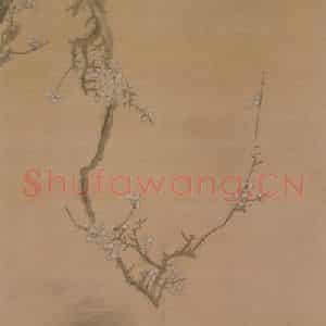 明代 陈继儒《近水桃花吐轴》国画花鸟写意作品图片鉴赏