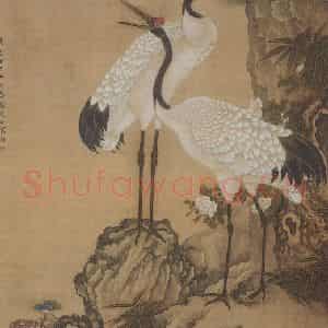清代 沈铨《松鹤图轴》国画花鸟工笔作品图片鉴赏