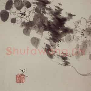 清代 朱耷《杂画册》国画花鸟写意作品图片鉴赏