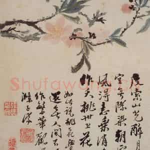 清代 石涛《花卉册》国画花鸟写意作品图片鉴赏