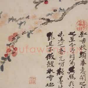 清代 石涛《花卉册》国画花鸟写意作品图片鉴赏