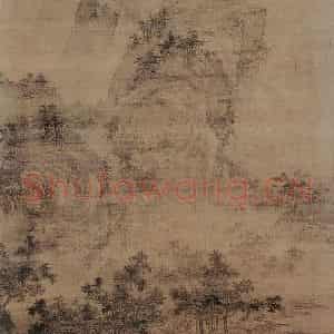 明代 戴进《夏木垂阴图》国画山水作品图片鉴赏