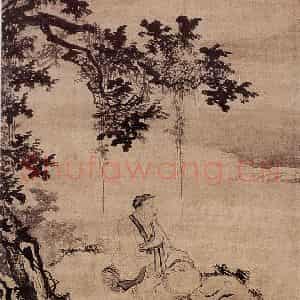 明代 吴伟《高士图》国画人物作品图片鉴赏