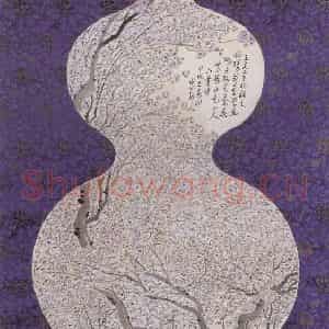 1934年 徐世昌《万蕊图》国画花鸟写意作品图片鉴赏