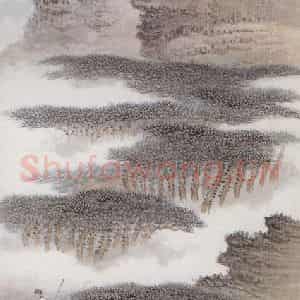 近现代 萧谦中《万松叠翠》国画山水工笔作品图片鉴赏