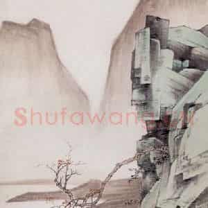 1935年 于非闇《江行图》国画山水工笔作品图片鉴赏