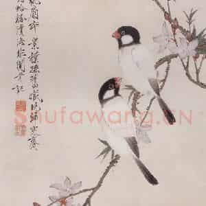 1941年 于非闇《桃花小鸟》国画花鸟工笔作品图片鉴赏