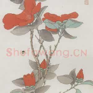 1948年 于非闇《鹤顶茶花》国画花鸟工笔作品图片鉴赏