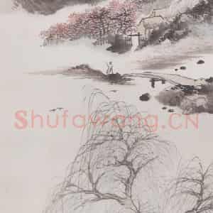 胡佩衡《啼鸟声中看落花》国画山水写意作品图片鉴赏