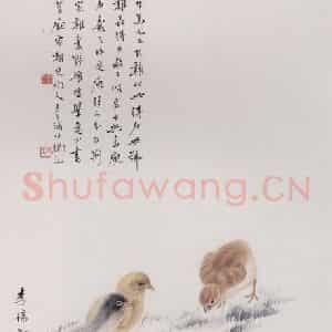 李鹤筹《草虫小鸡》国画花鸟写意作品图片鉴赏