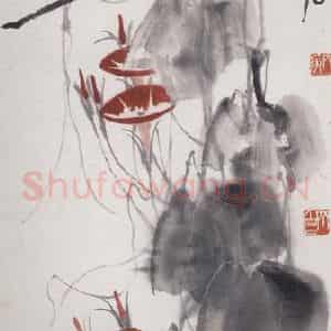 1948年 齐白石《牵牛花》国画花鸟写意作品图片鉴赏