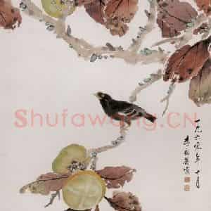 1960年 李鹤筹《柿子八哥》国画花鸟写意作品图片鉴赏