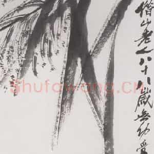1948年 齐白石《小鸡芦花》国画花鸟写意作品图片鉴赏
