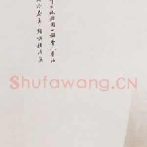 1926年 管平湖《仕女》国画人物工笔作品图片鉴赏