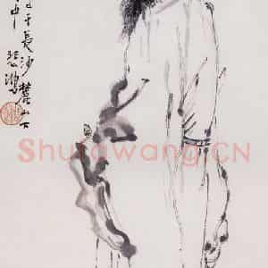 1937年 徐悲鸿《钟馗》国画人物写意作品图片鉴赏