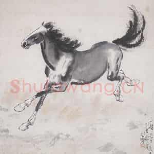 1943年 徐悲鸿《奔马》国画花鸟写意作品图片鉴赏