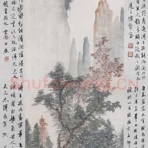 1949年 溥心畲《枫林空谷》国画山水写意作品图片鉴赏