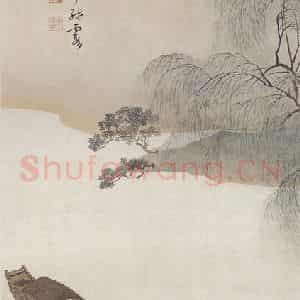溥心畲《夕照残霞》国画山水工笔作品图片鉴赏