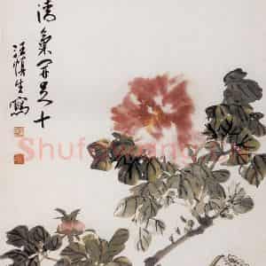 汪慎生《牡丹水仙》国画花鸟写意作品图片鉴赏