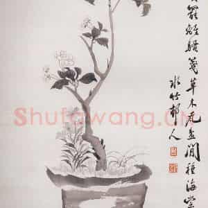民国 徐世昌《瓦盆闲种海棠花》国画花鸟写意作品图片鉴赏