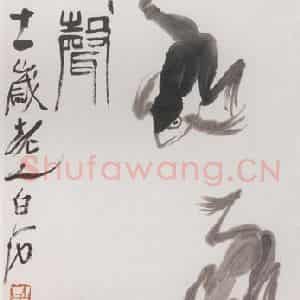 1951年 齐白石《春声》国画花鸟写意作品图片鉴赏