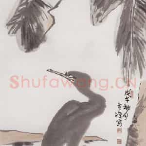 1978年 李苦禅《霁》国画花鸟写意作品图片鉴赏