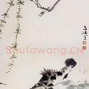 王雪涛《桃花鳜鱼》国画花鸟写意作品图片鉴赏