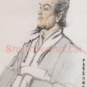 蒋兆和《张衡像》国画人物写意作品图片鉴赏