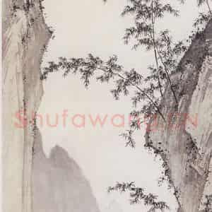 1943年 陈少梅《山水条屏》国画山水工笔作品图片鉴赏