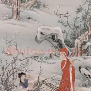 1982年 晏少翔《宝琴立雪》国画人物工笔作品图片鉴赏