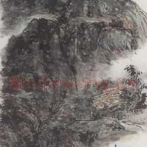 1947年 黄宾虹《北宋笔意》国画山水写意作品图片鉴赏