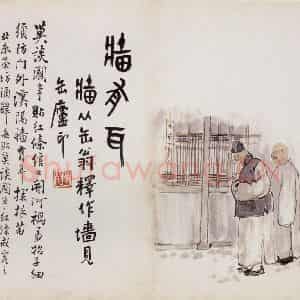 陈师曾《北京风俗册页》国画人物写意作品图片鉴赏