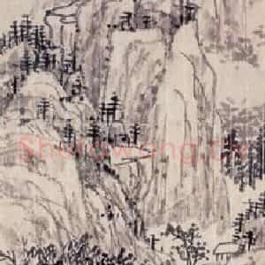 1917年 陈师曾《焦墨山水》国画山水写意作品图片鉴赏