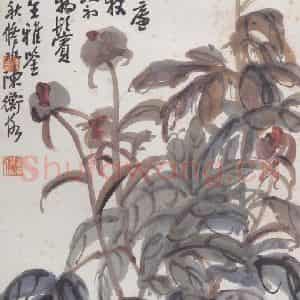 1921年 陈师曾《芍药》国画花鸟写意作品图片鉴赏