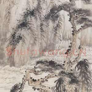 1938年 陈半丁《松声泉韵图》国画山水写意作品图片鉴赏